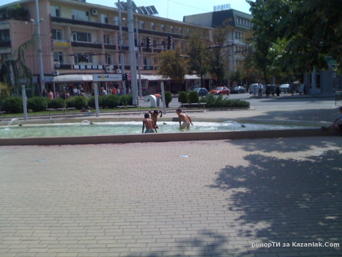 ”Градският басейн”