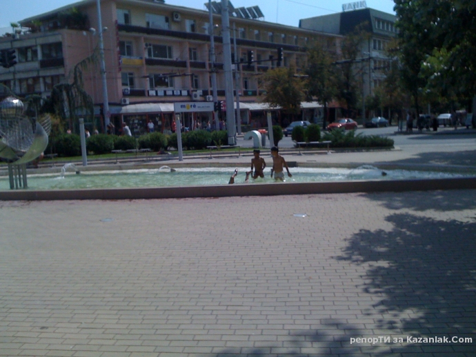 ”Градският басейн”