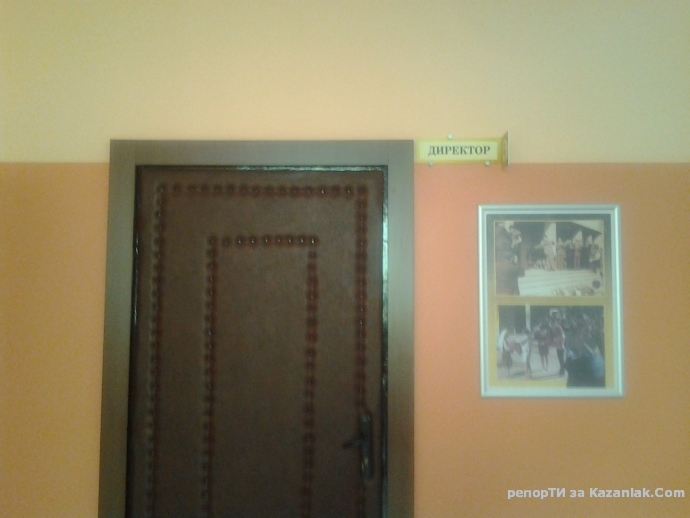 Докъде стигат правомощията на директорите на училища?