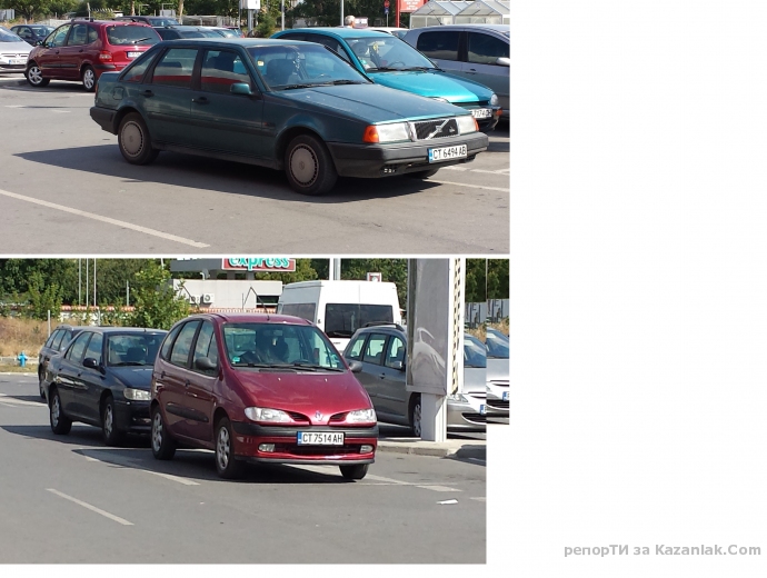 До кога, мили дами и господа ?