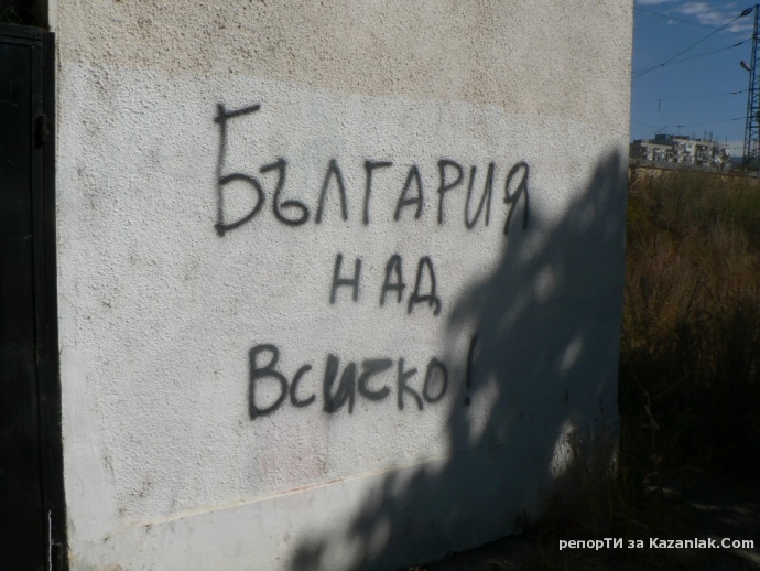 Свастики в подлеза