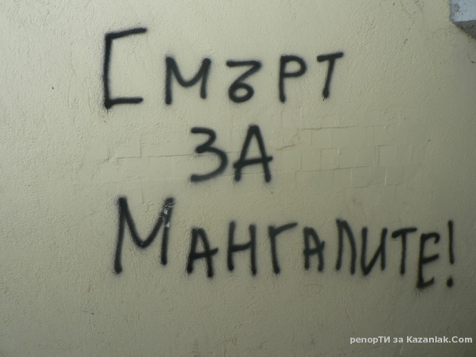 Свастики в подлеза