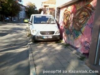 Перфектното паркиране