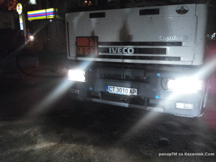 Кой прав, кой крив!? Всичко си ни е така ....