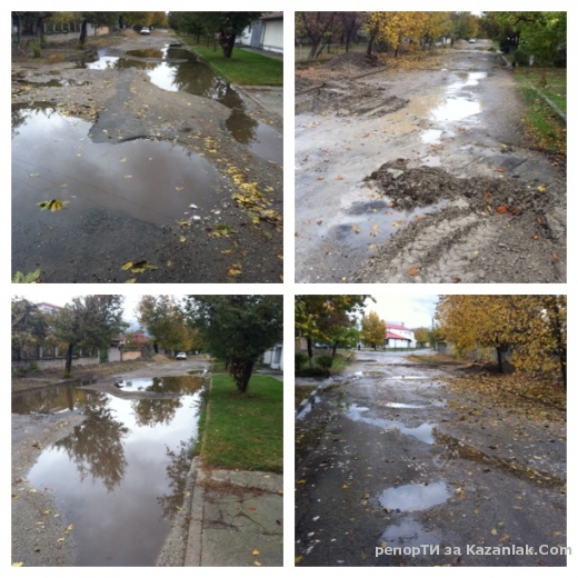Уникално състояние на улица, предизвикано от безхаберието на кметство село Черганово