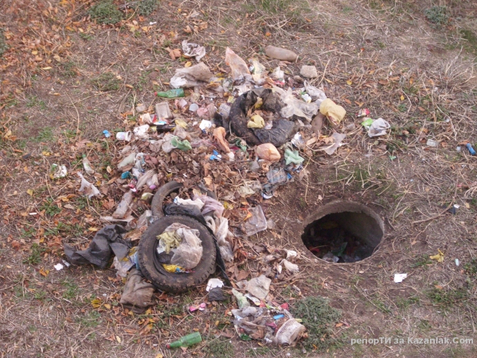 Идват да чистят, а какво оставят?