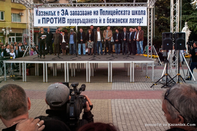 Снимки: Протеста в Казанлък