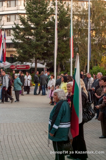 Снимки: Протеста в Казанлък