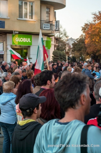 Снимки: Протеста в Казанлък