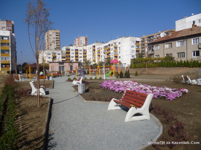 ПРЕКРАСНО!!!! Браво на  Общината!!!!