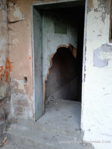 Безстопанственост от страна на ВиК