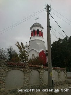 Приключи ремонта на църквата в гр. Крън