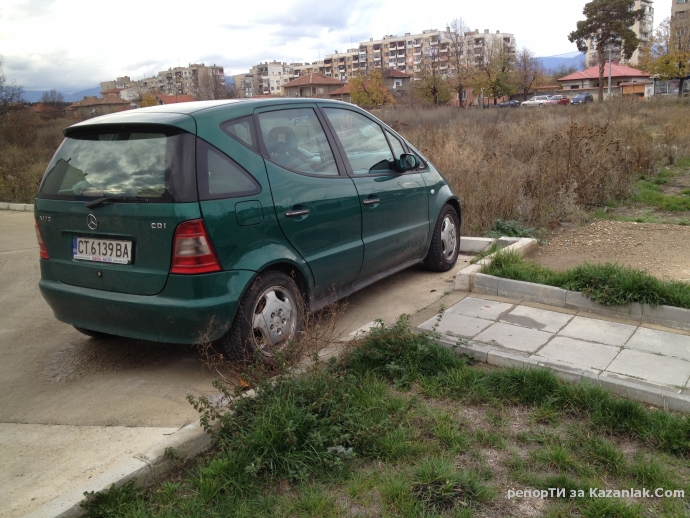 Паркирал румънец