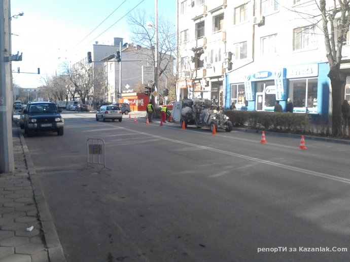 Светофарите не работят, но ние слагаме маркировка