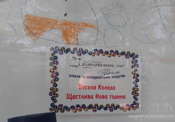 Как да си направим снежен човек без сняг и пари