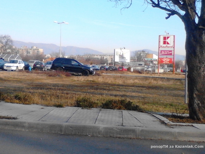 Паркирай Трудно