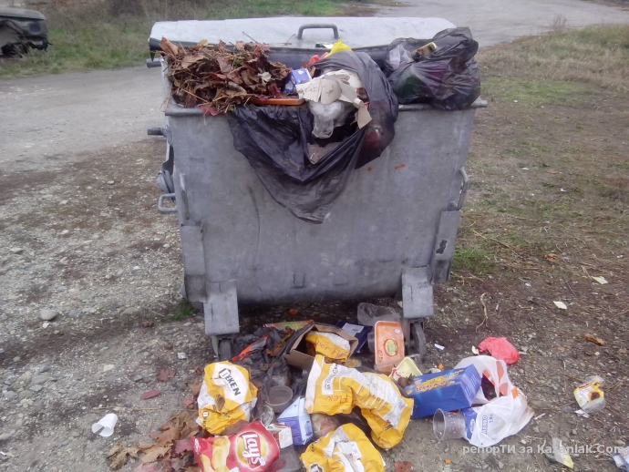 ДОКОГА ТАКА........