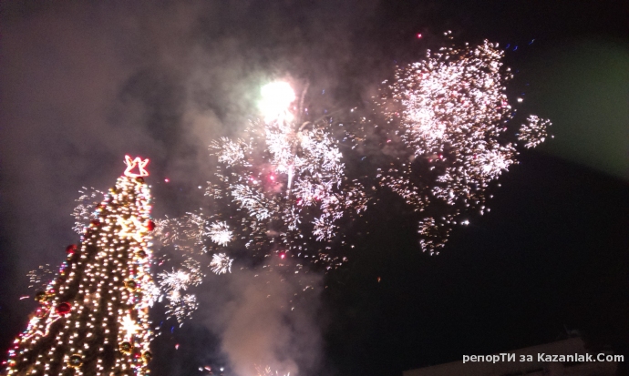 Казанлък 1.01.2014г - 00 часа