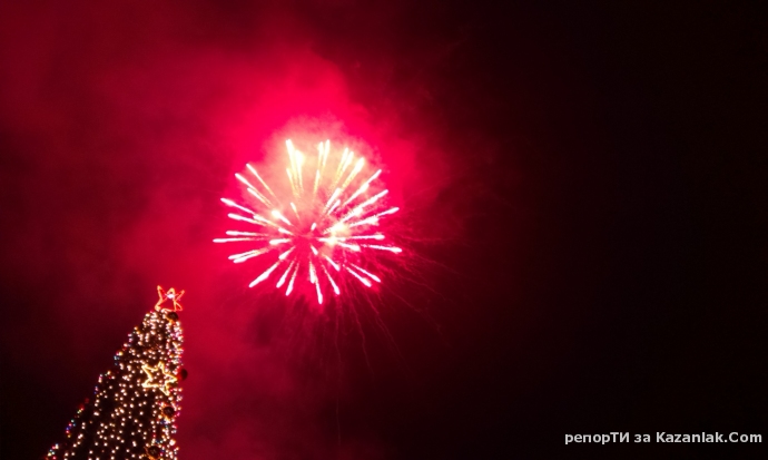 Казанлък 1.01.2014г - 00 часа