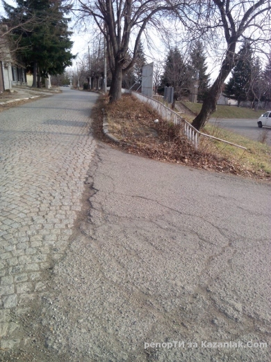 Снимки от град Шипка