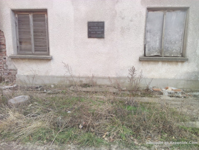 Снимки от град Шипка