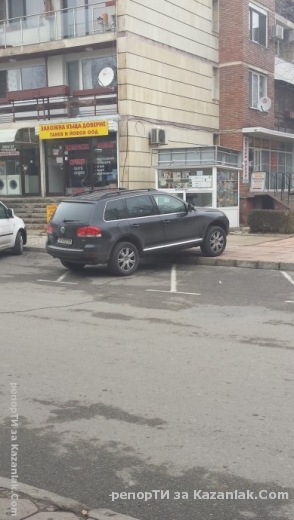 Паркирал като идиот