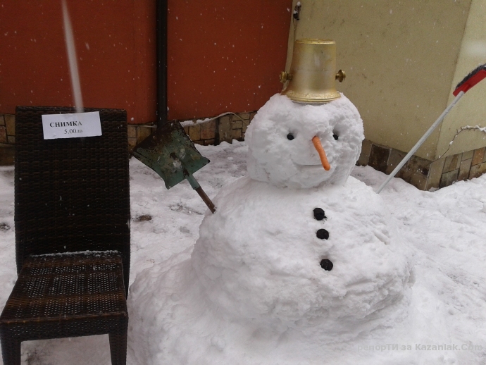 Честит 2-ри сняг