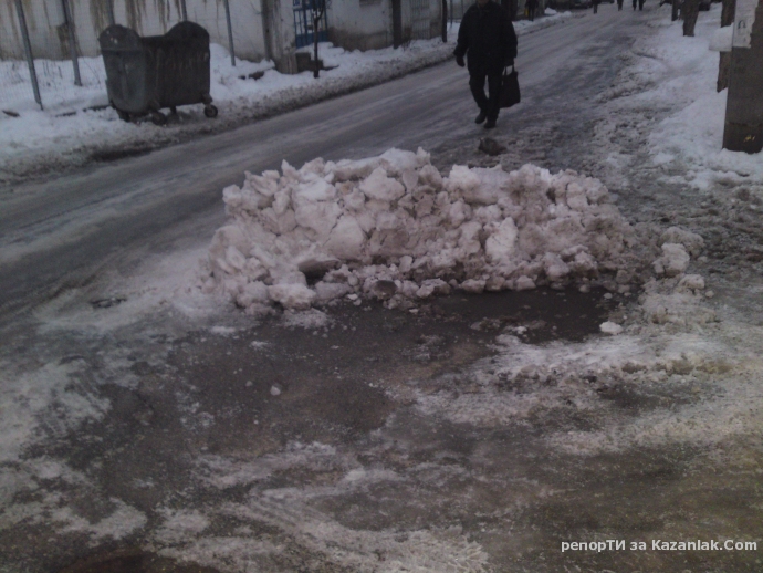 По Казанлъшки