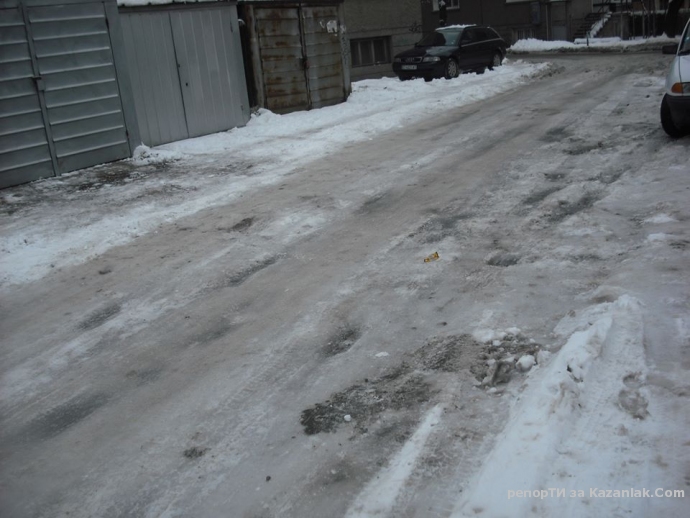 Тази улица има ли вид на опесъчена?