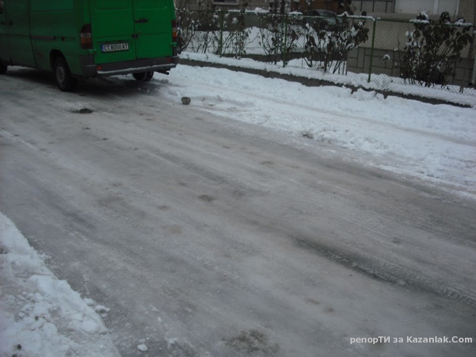 Тази улица има ли вид на опесъчена?