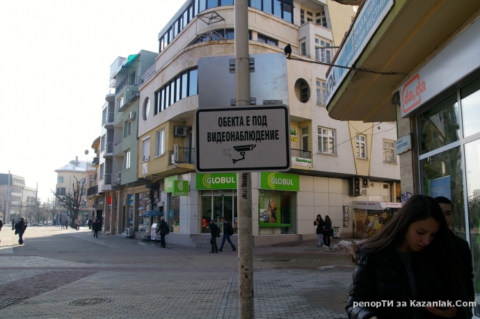 Кой е обекта?