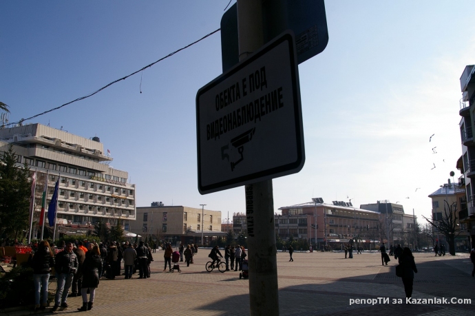 Кой е обекта?