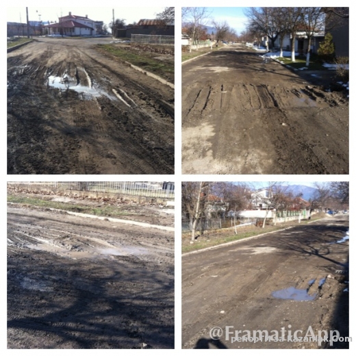 КАЛНИ УЛИЦИ в Черганово