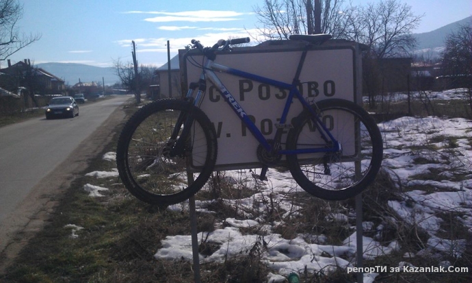Табелата на село Розово
