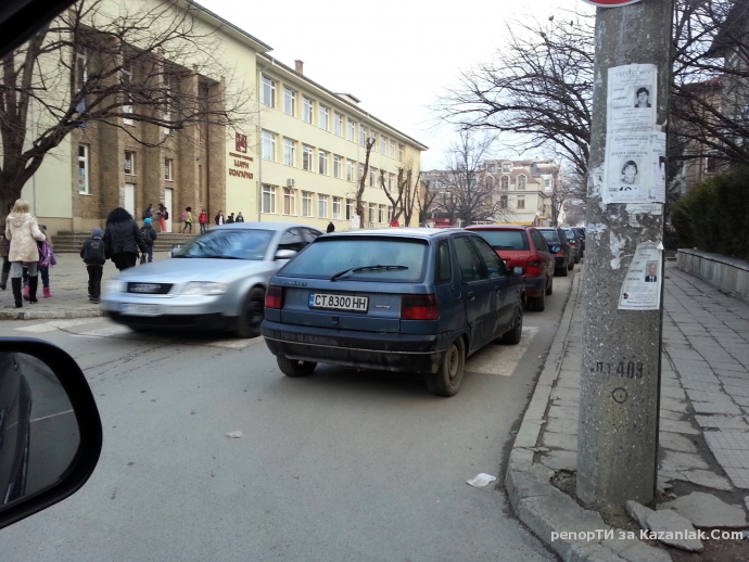 МОДА В ПАРКИРАНЕТО