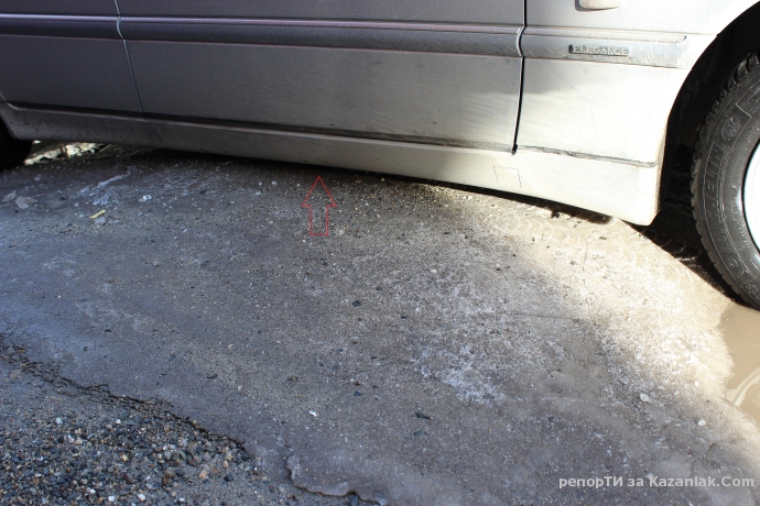 7-те Рилски езера в Казанлък