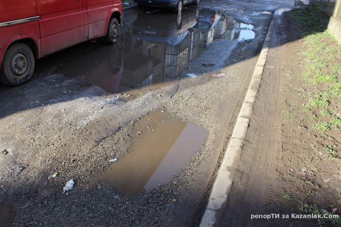 7-те Рилски езера в Казанлък