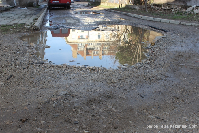 7-те Рилски езера в Казанлък