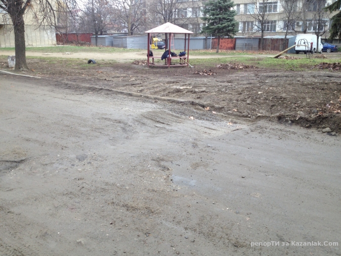 Безотговорност