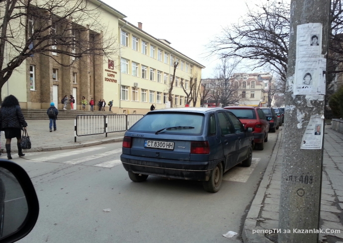 МОДА В ПАРКИРАНЕТО - тема с продължение