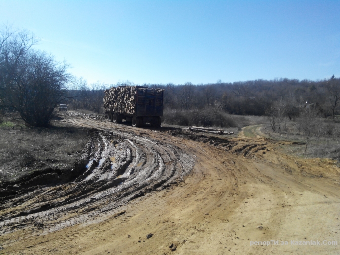 Mила родино!