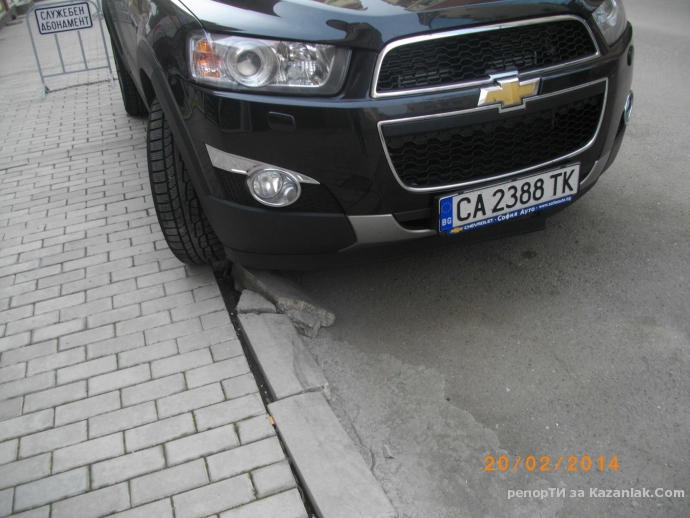 Не му стигнал пътя и потрошил тротоара!