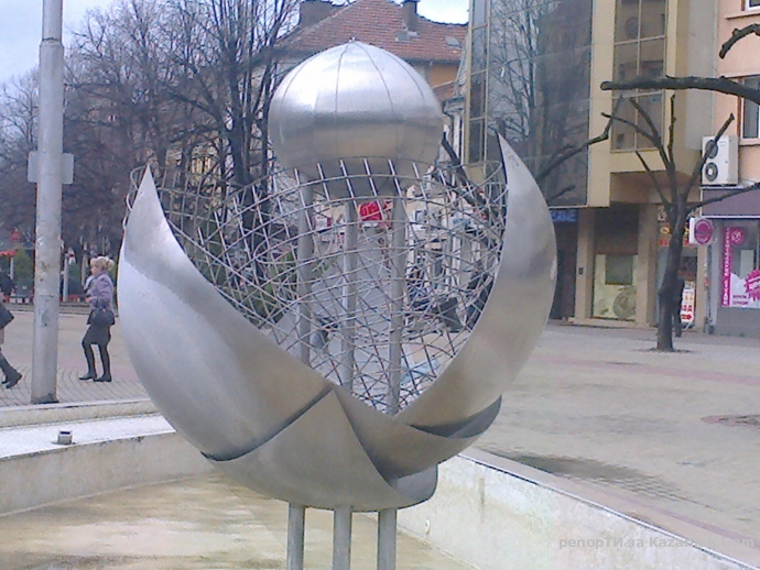 Казанлък ”Фонтана”