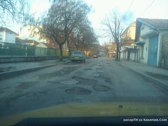 ЕТО ТОВА Е НАШИЯТ КАЗАНЛЪК