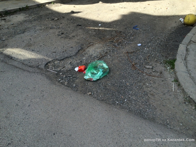 Сметосъбиране