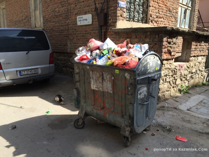 Сметосъбиране