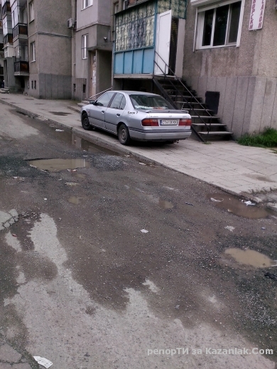 Защо на тротоара ???