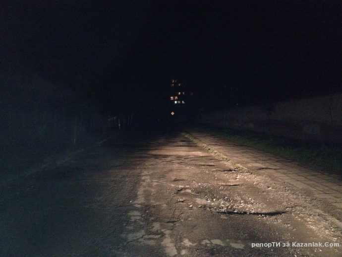 Защо няма осветление?