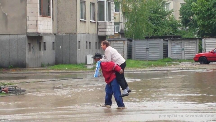 Ром помага на възрастна жена