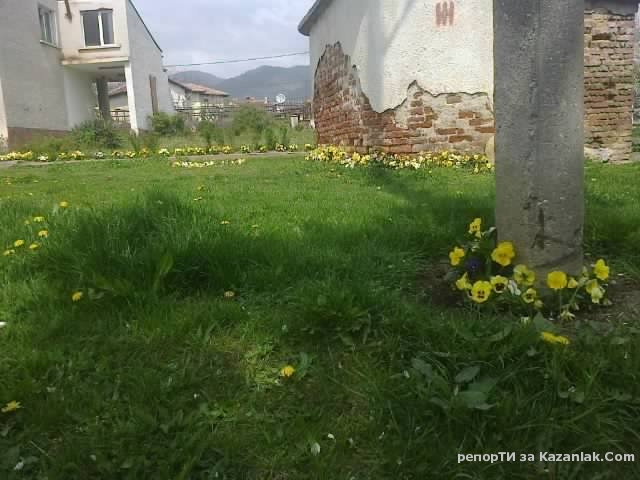 От Всяко кътче, може да се направи рай